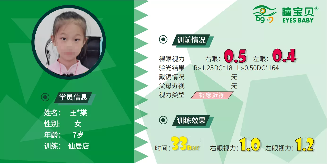 王枼.png