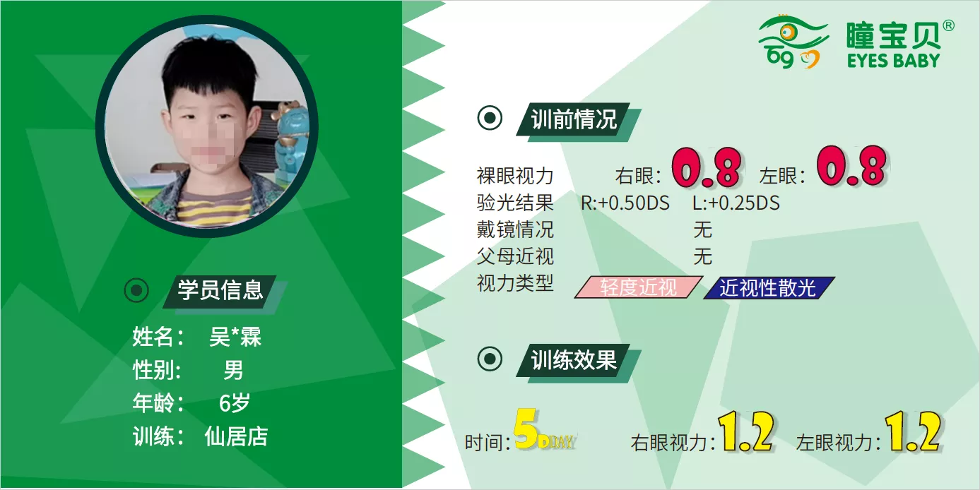 吴霖霖.png